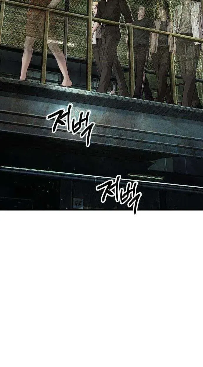 Attacking The Boss Chapter 19 page 189 - 