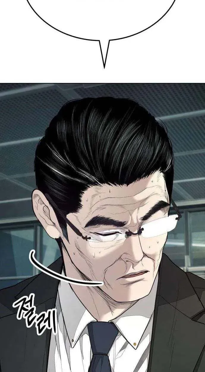Attacking The Boss Chapter 19 page 9 - 