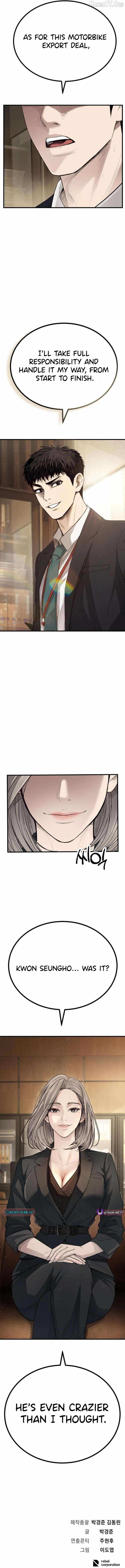 Attacking The Boss Chapter 2 page 32 - 