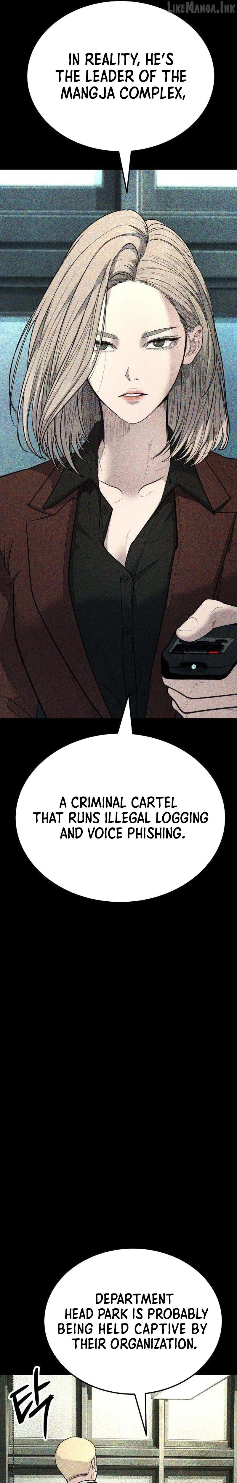 Attacking The Boss Chapter 20 page 16 - 