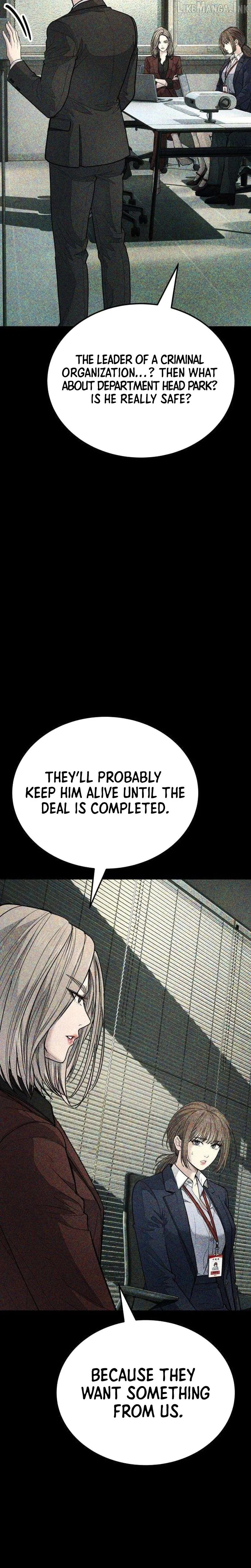 Attacking The Boss Chapter 20 page 17 - 