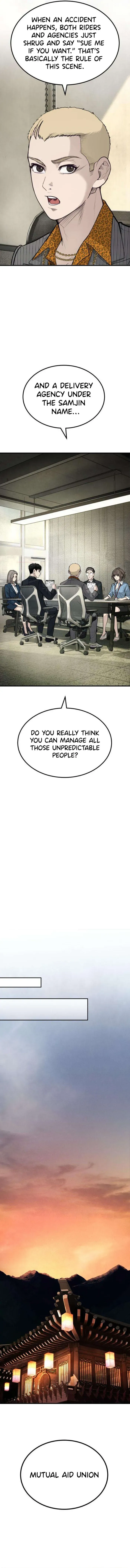 Attacking The Boss Chapter 4 page 15 - 