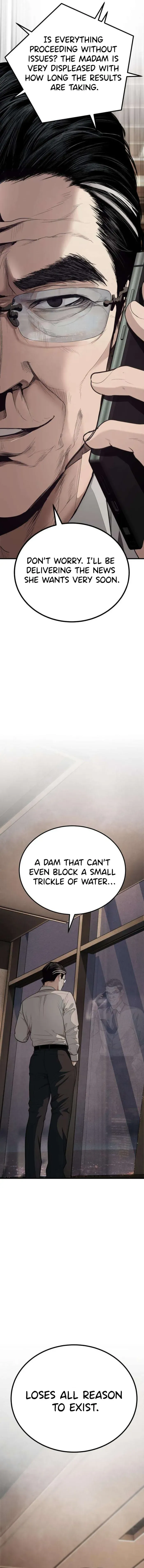 Attacking The Boss Chapter 4 page 3 - 