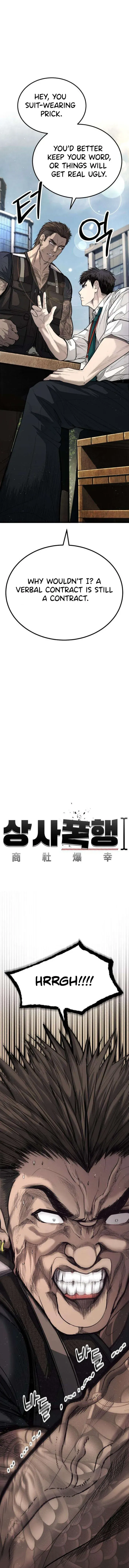 Attacking The Boss Chapter 5 page 13 - 