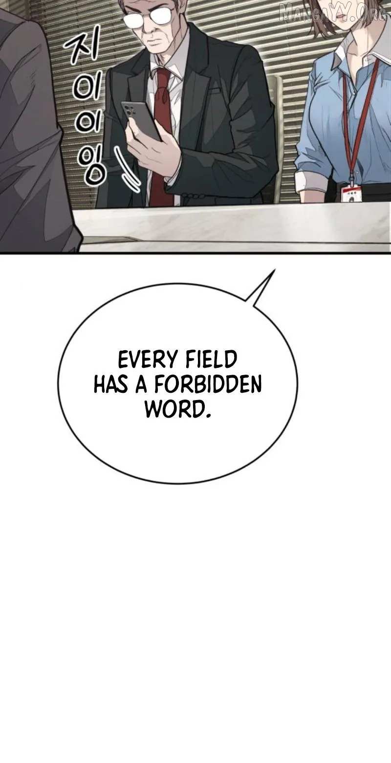 Attacking The Boss Chapter 6 page 6 - 