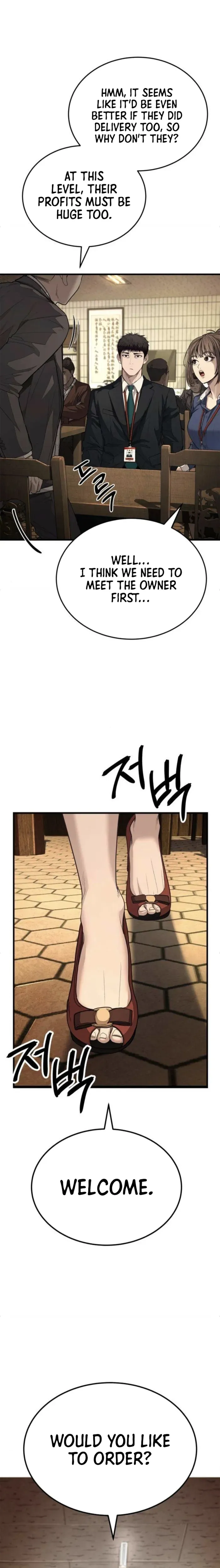 Attacking The Boss Chapter 9 page 17 - 