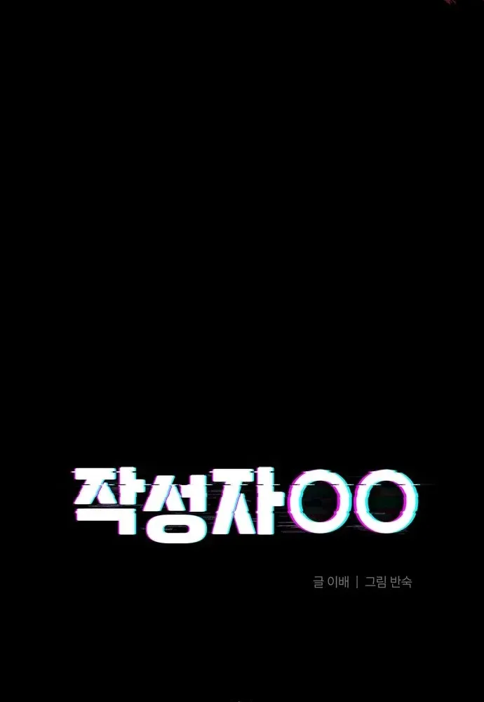 Author OO Chapter 1 page 14 - 