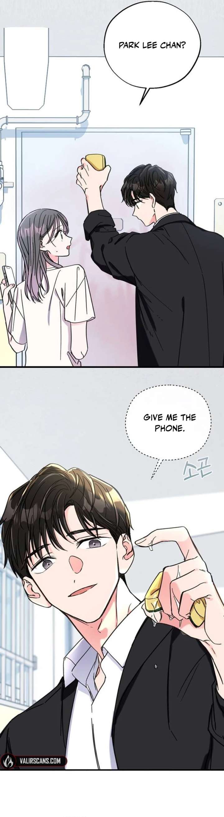 Author OO Chapter 22 page 27 - 