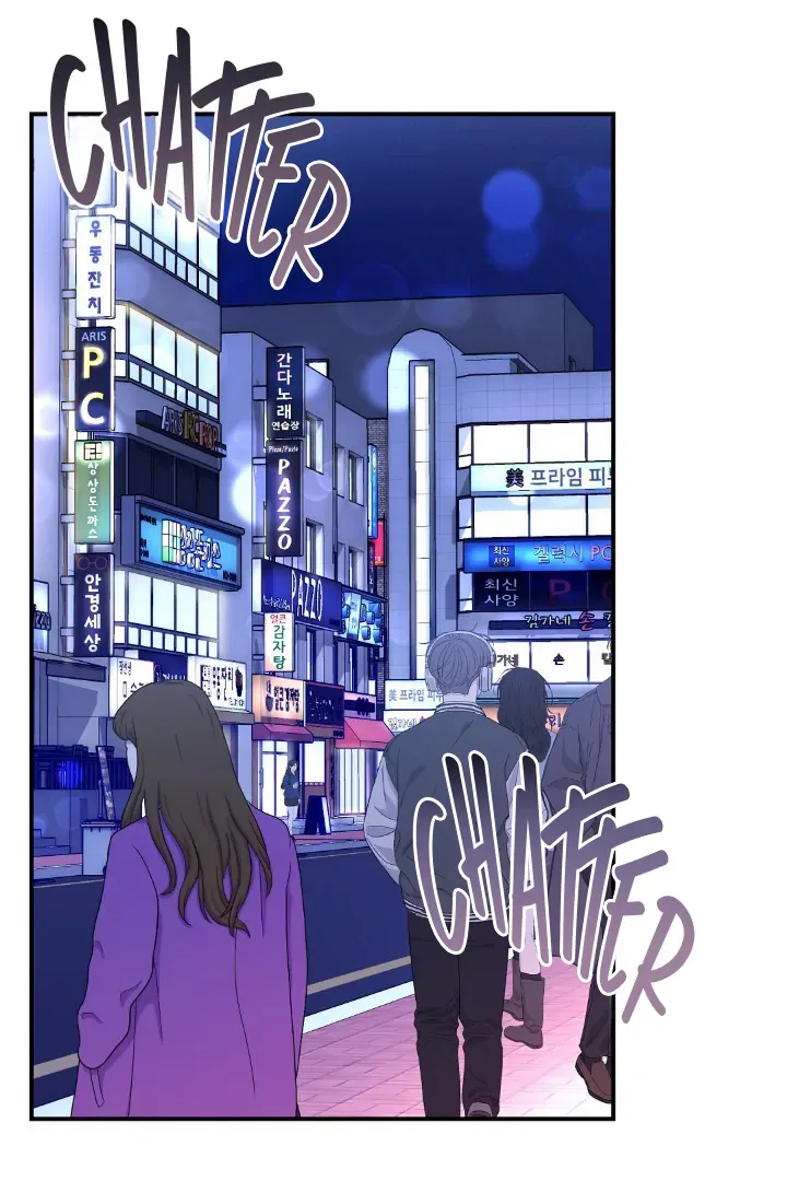 Autobahn Romance Chapter 1 page 27 - 