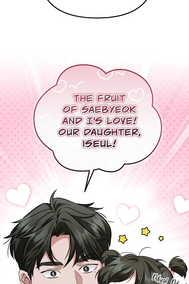 Autobahn Romance Chapter 1 page 46 - 