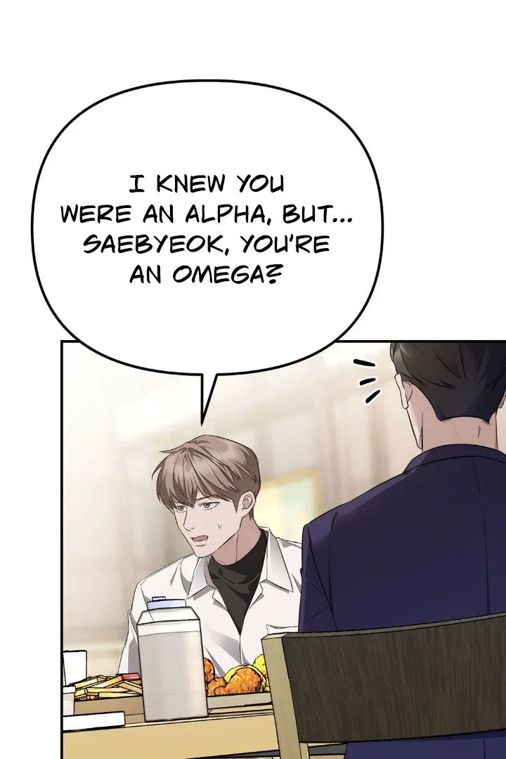 Autobahn Romance Chapter 1 page 49 - 