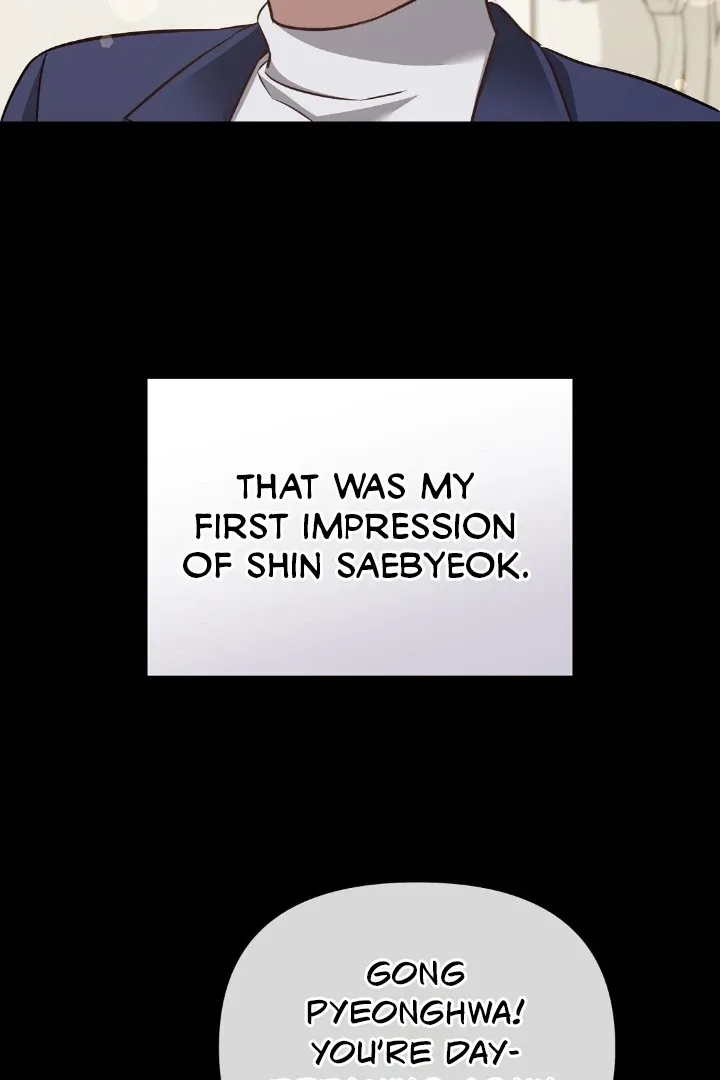 Autobahn Romance Chapter 1 page 6 - 