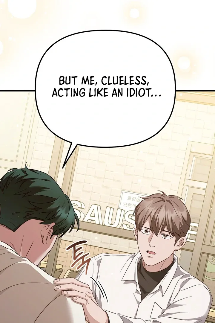 Autobahn Romance Chapter 2 page 52 - 