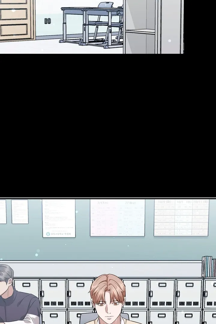 Autobahn Romance Chapter 2 page 72 - 
