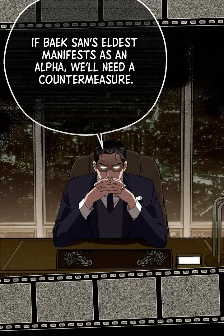 Autobahn Romance Chapter 2 page 86 - 