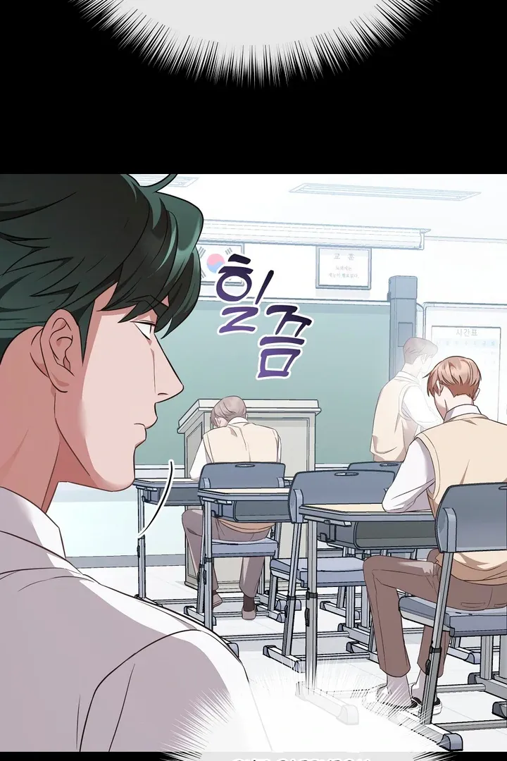 Autobahn Romance Chapter 2 page 89 - 