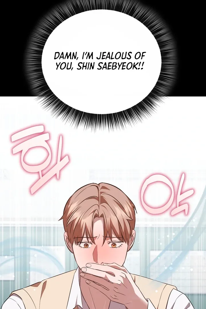 Autobahn Romance Chapter 2 page 92 - 