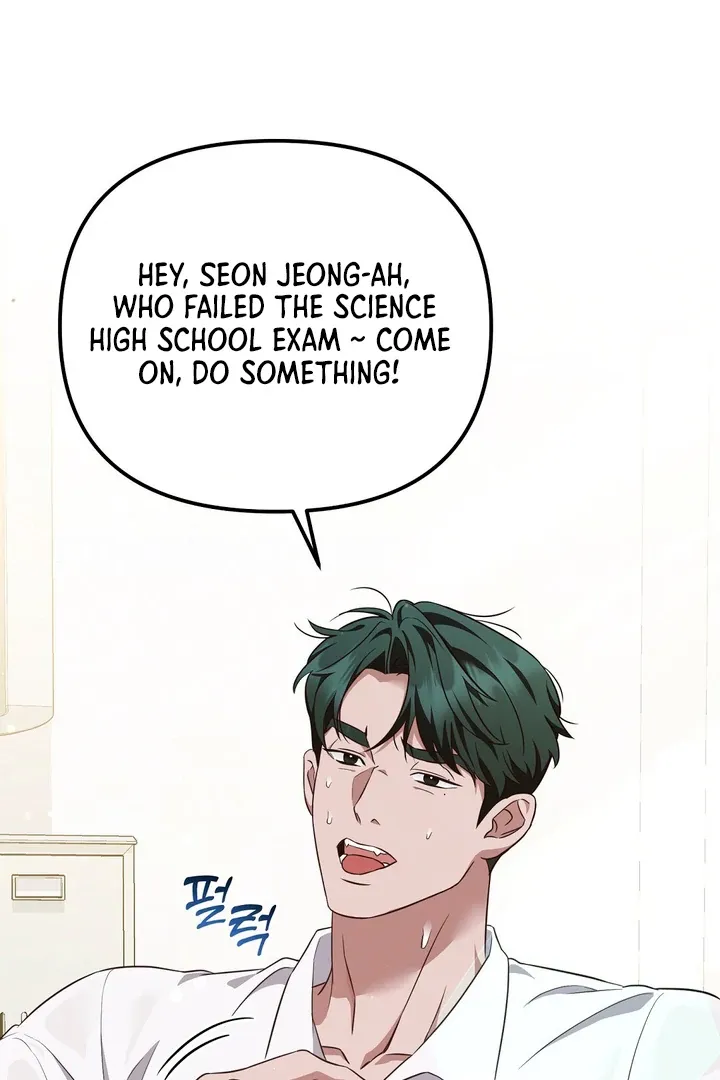 Autobahn Romance Chapter 3 page 26 - 