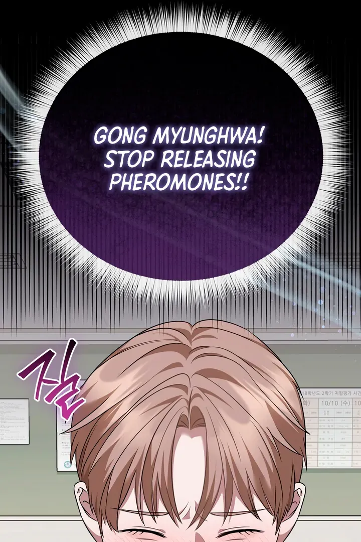 Autobahn Romance Chapter 3 page 55 - 