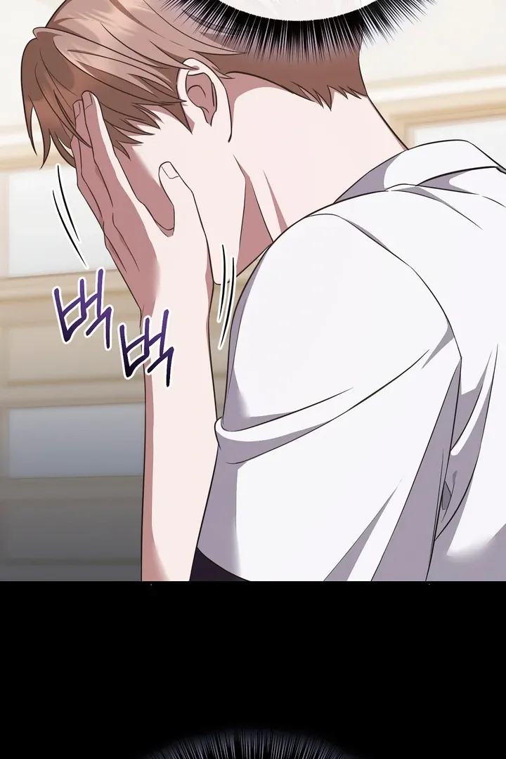 Autobahn Romance Chapter 3 page 63 - 