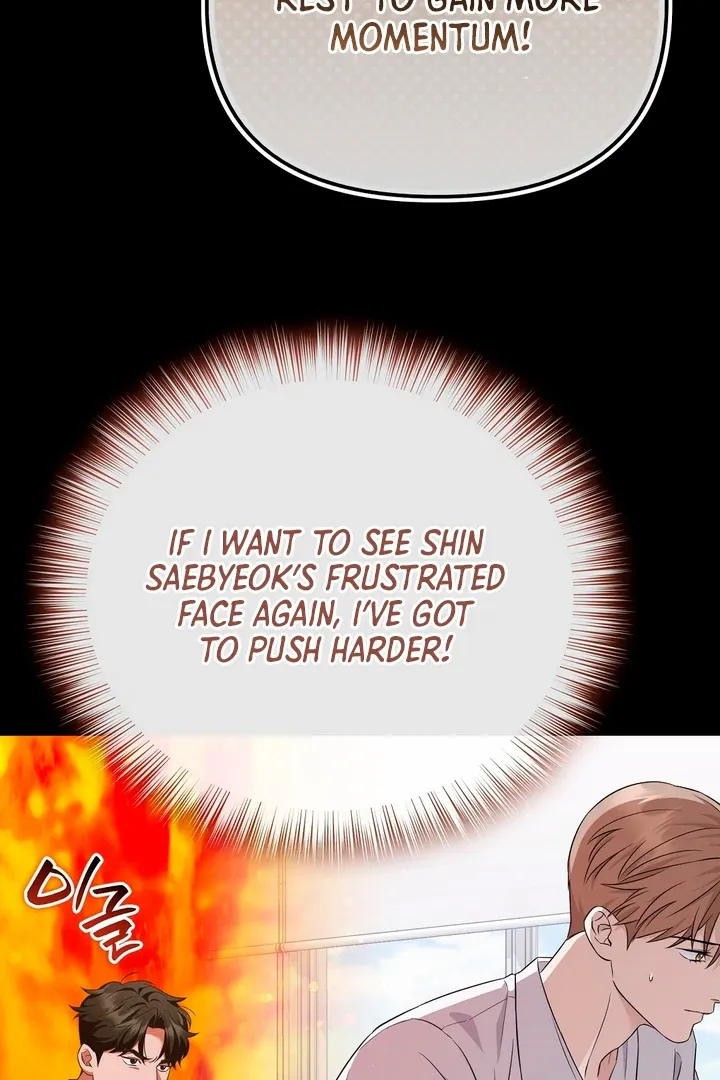 Autobahn Romance Chapter 3 page 86 - 
