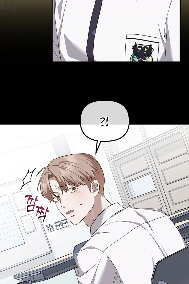 Autobahn Romance Chapter 4 page 63 - 