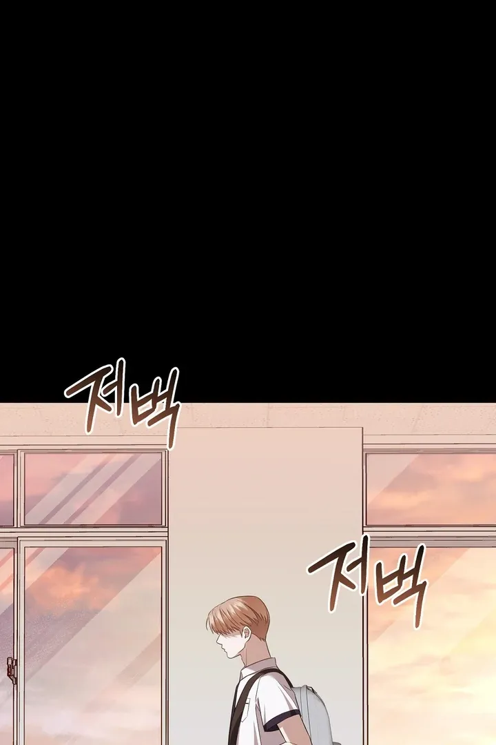 Autobahn Romance Chapter 4 page 71 - 