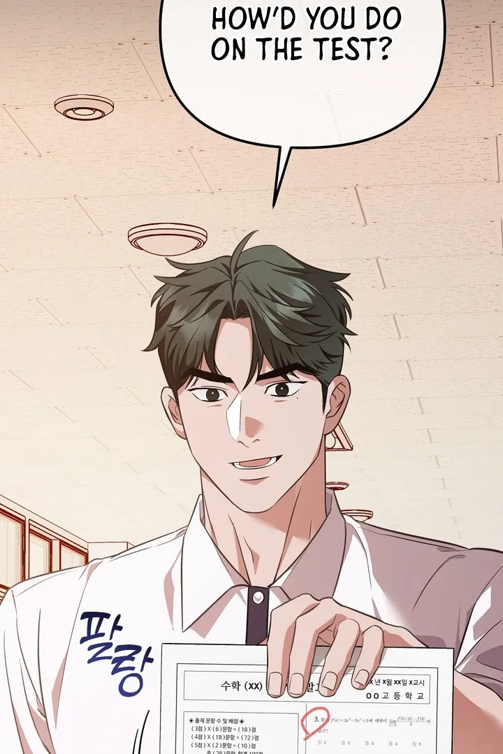Autobahn Romance Chapter 4 page 76 - 