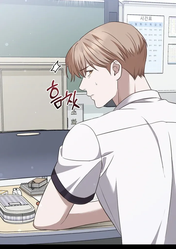 Autobahn Romance Chapter 4 page 97 - 