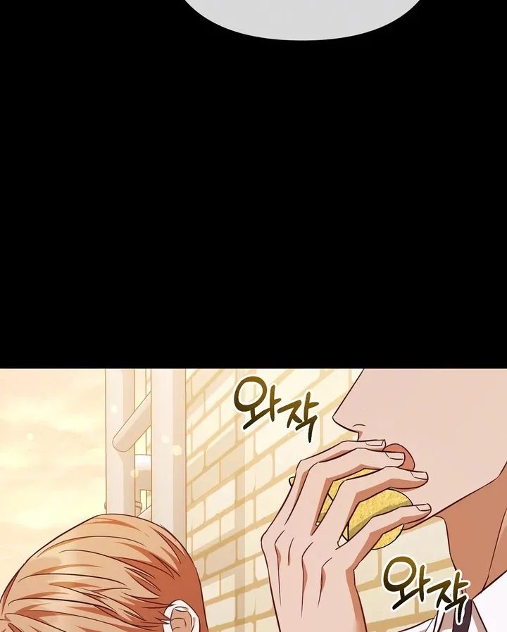 Autobahn Romance Chapter 5 page 14 - 
