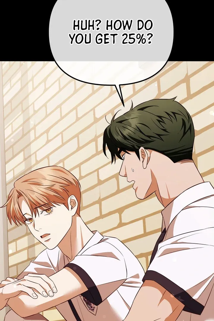 Autobahn Romance Chapter 5 page 77 - 