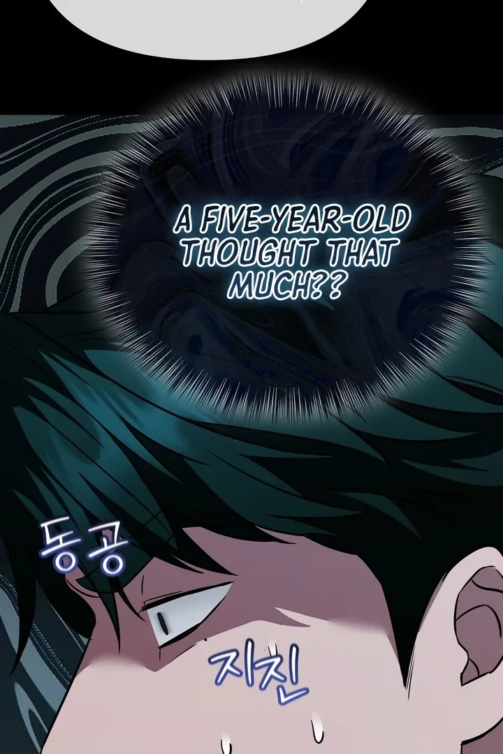 Autobahn Romance Chapter 5 page 79 - 