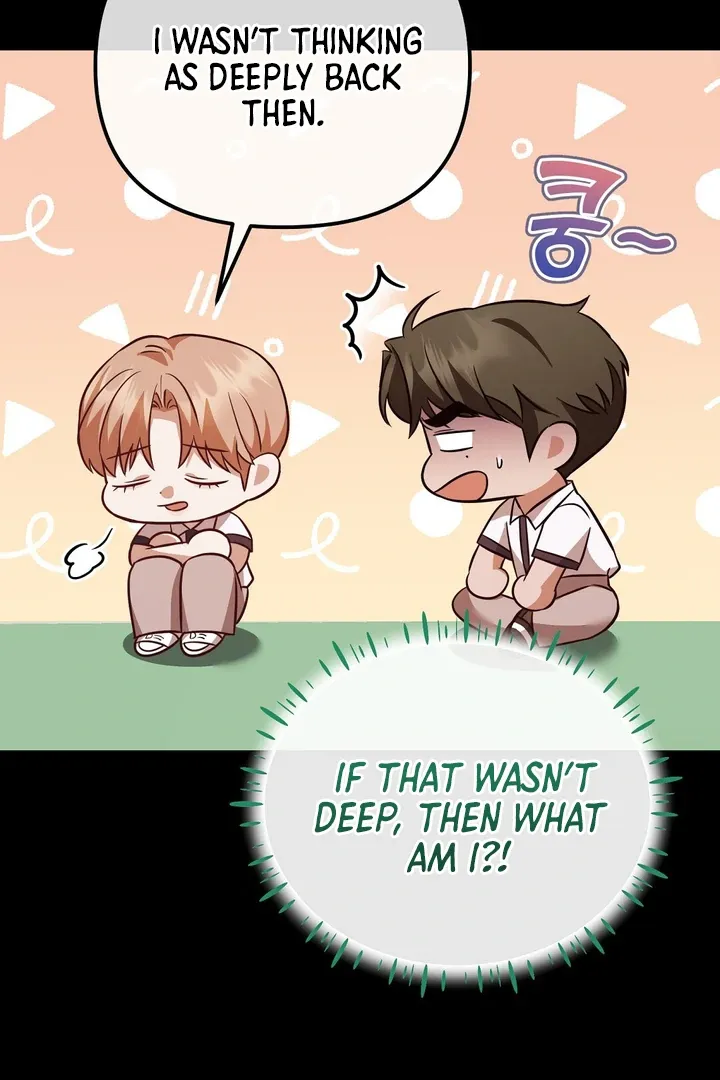 Autobahn Romance Chapter 5 page 81 - 