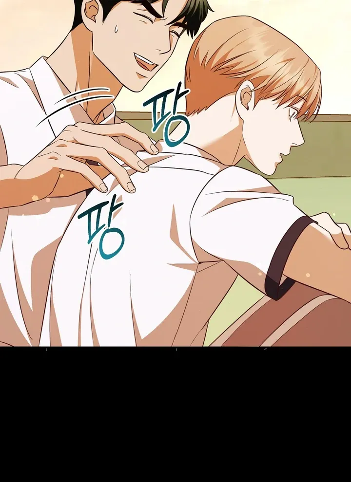 Autobahn Romance Chapter 5 page 83 - 