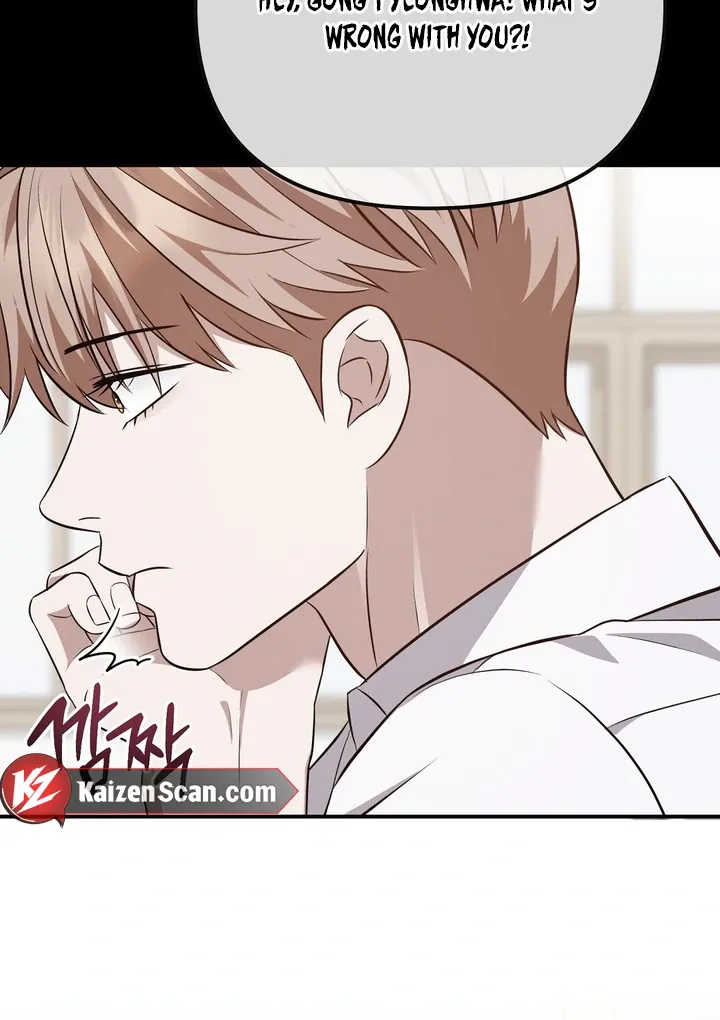 Autobahn Romance Chapter 6 page 111 - 