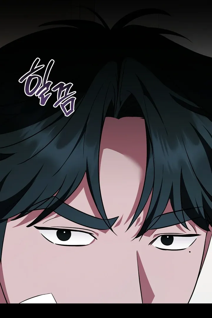 Autobahn Romance Chapter 6 page 119 - 