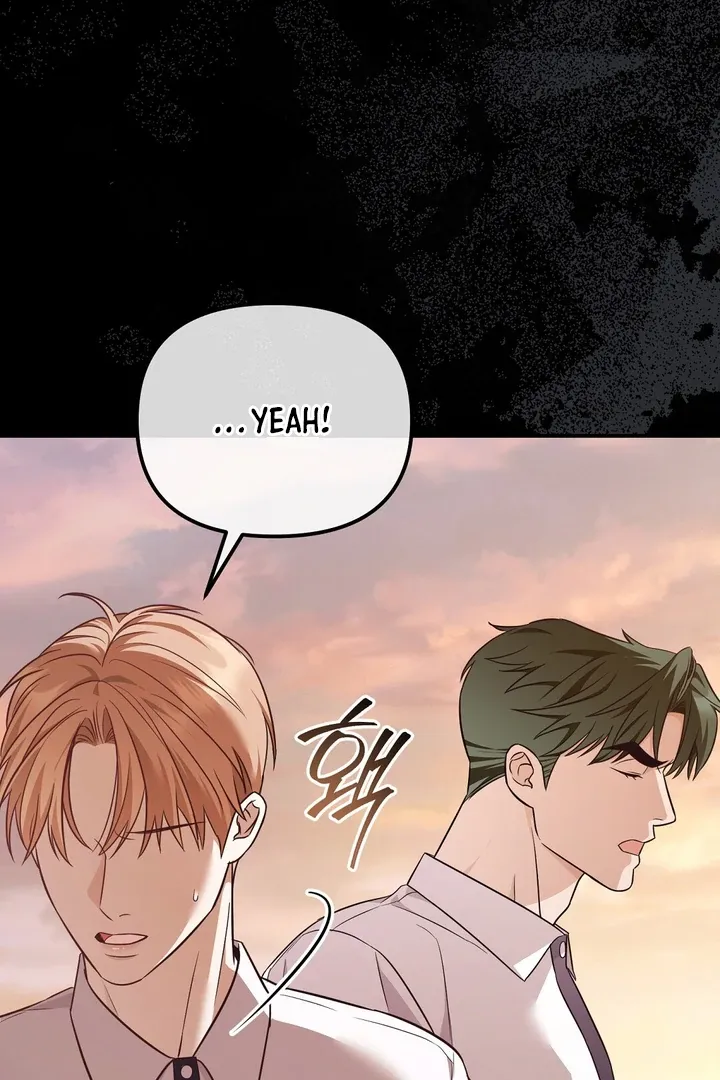 Autobahn Romance Chapter 6 page 5 - 