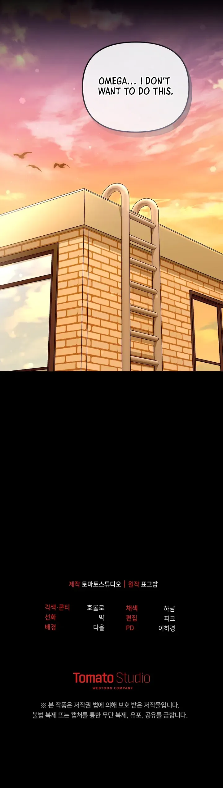 Autobahn Romance Chapter 7 page 123 - 