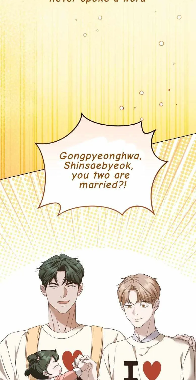 Autobahn Romance Chapter 0 page 5 - 