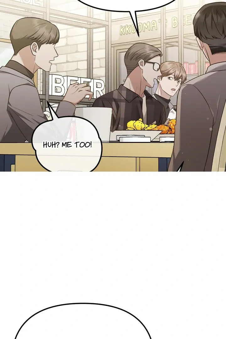 Autobahn Romance Chapter 10 page 19 - 