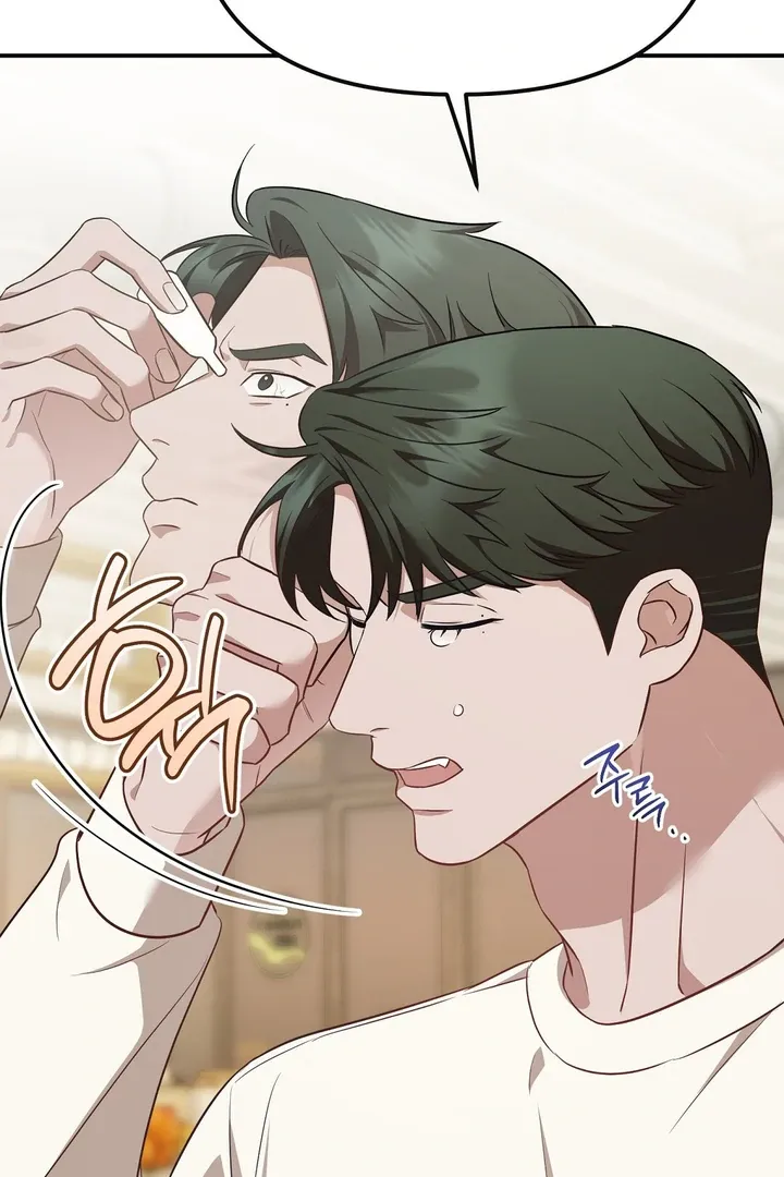 Autobahn Romance Chapter 10 page 7 - 
