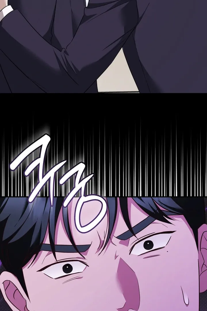 Autobahn Romance Chapter 10 page 73 - 