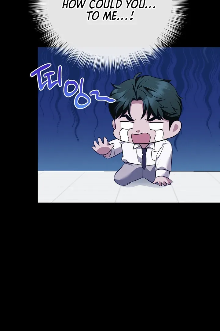 Autobahn Romance Chapter 10 page 76 - 