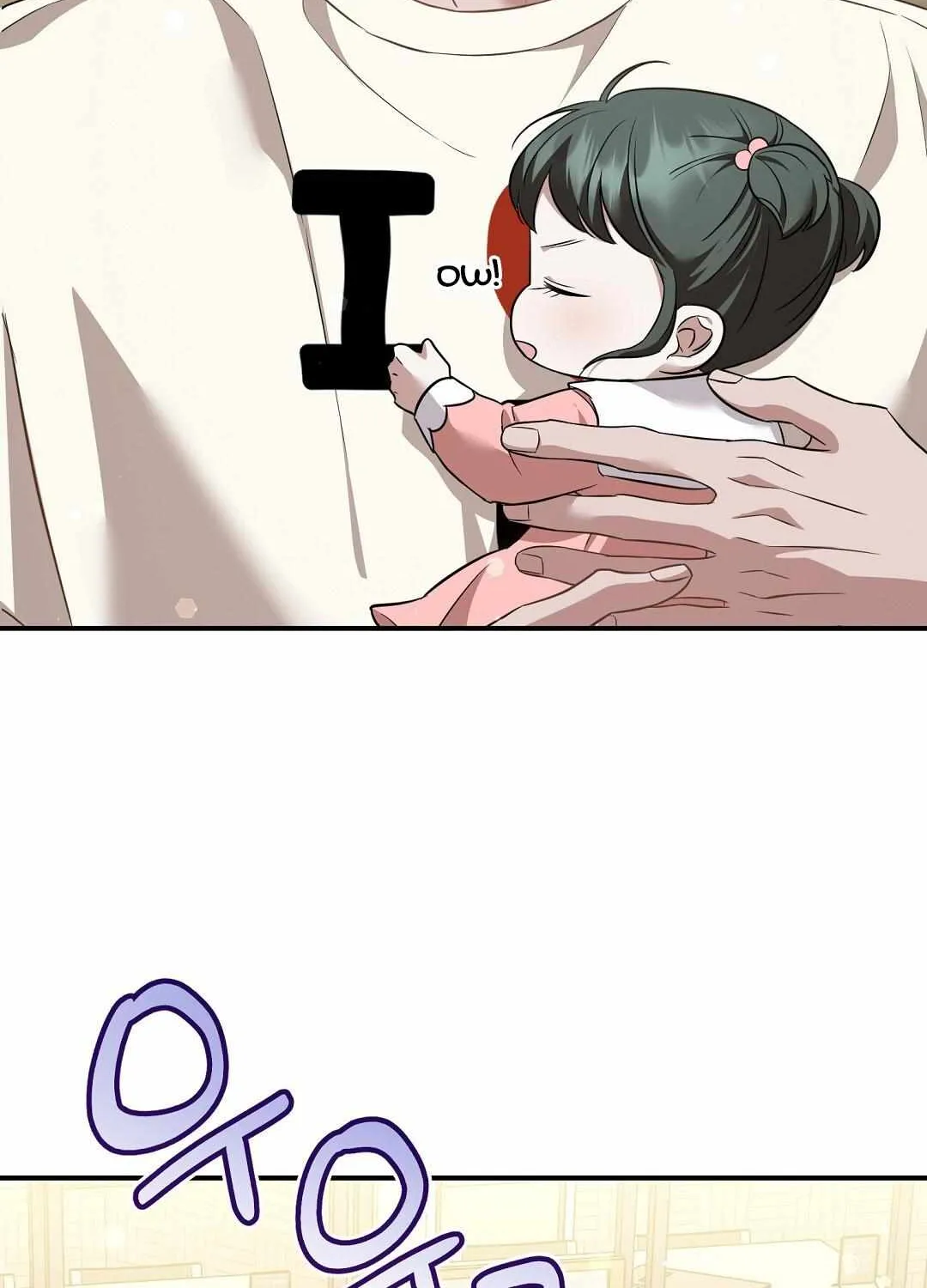 Autobahn Romance Chapter 11 page 122 - 
