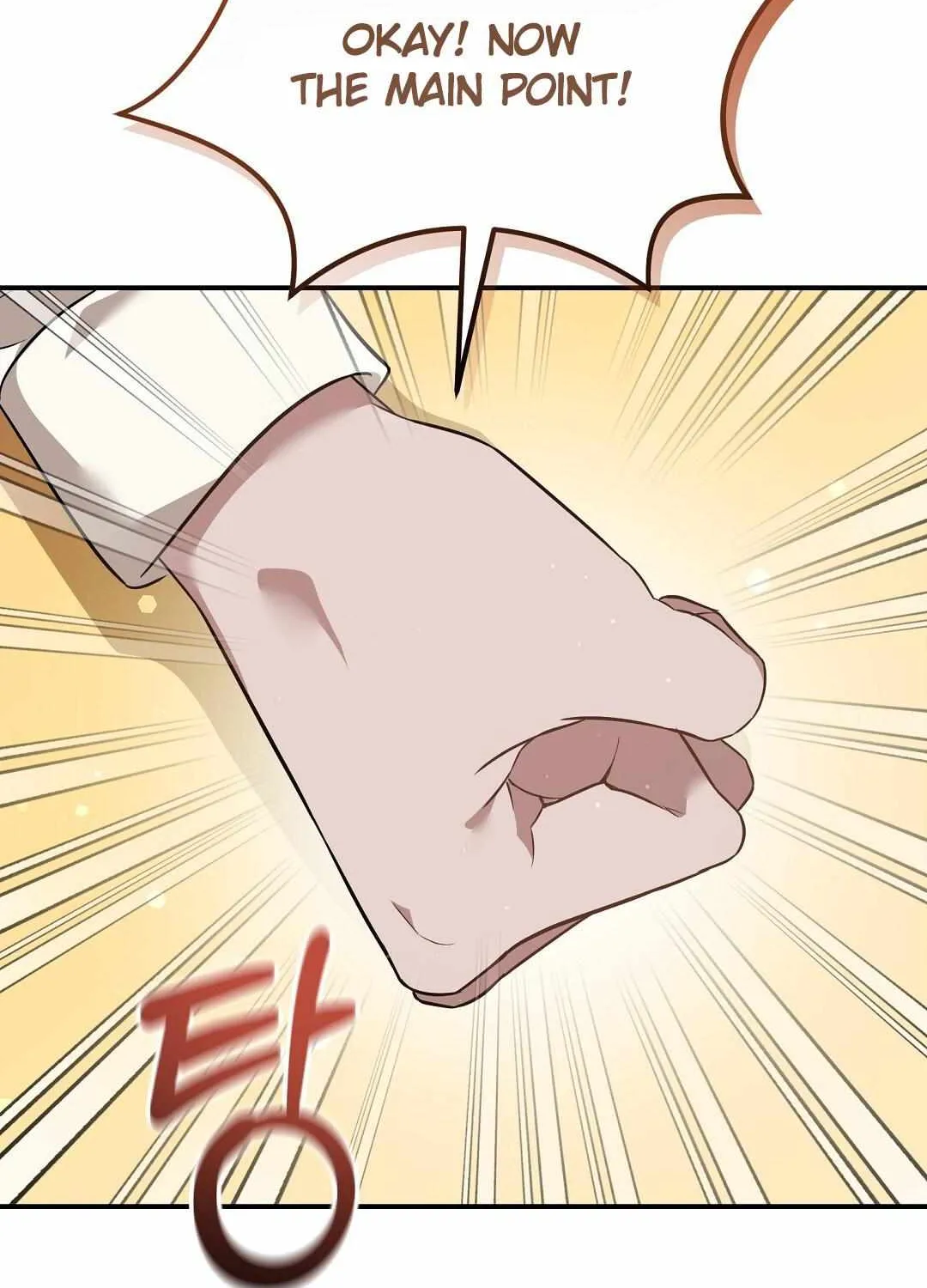 Autobahn Romance Chapter 11 page 124 - 
