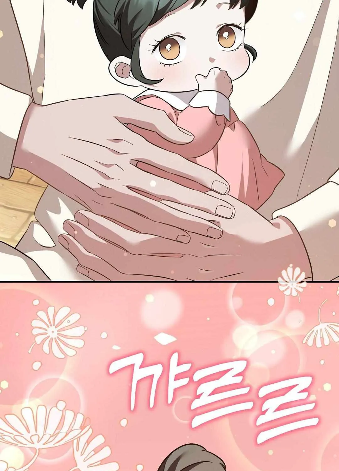 Autobahn Romance Chapter 11 page 135 - 