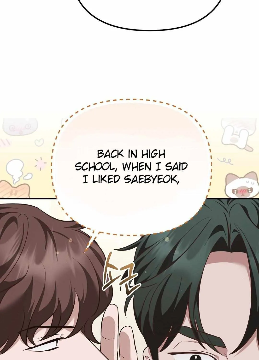 Autobahn Romance Chapter 11 page 26 - 