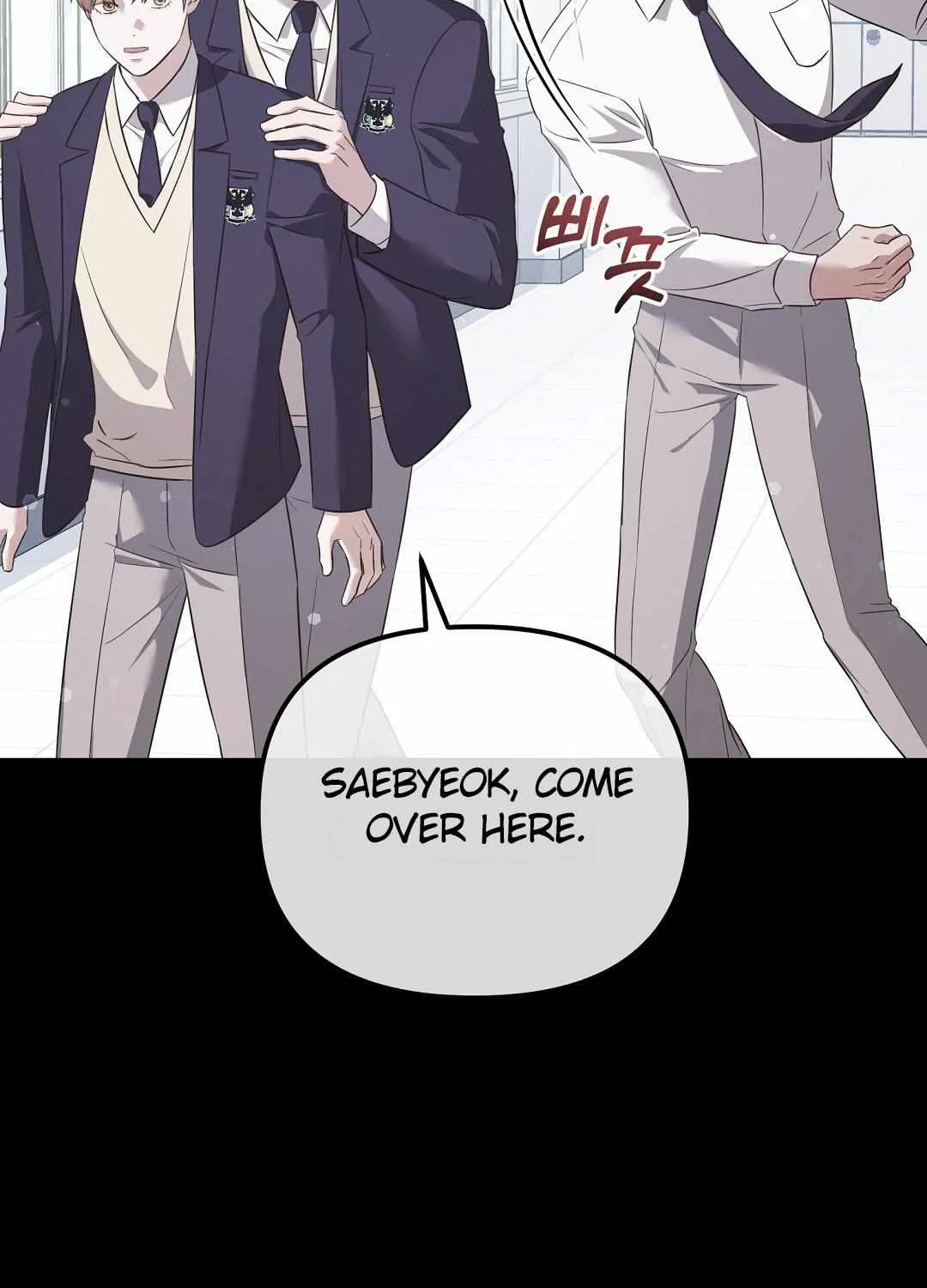 Autobahn Romance Chapter 11 page 6 - 