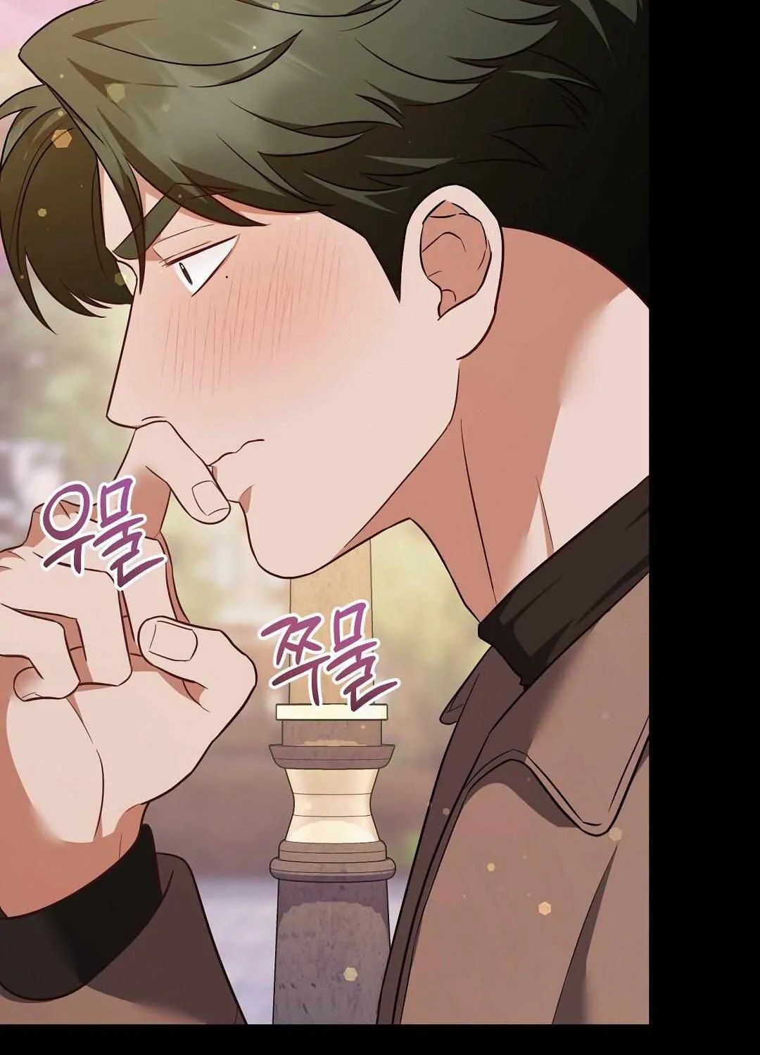 Autobahn Romance Chapter 11 page 88 - 
