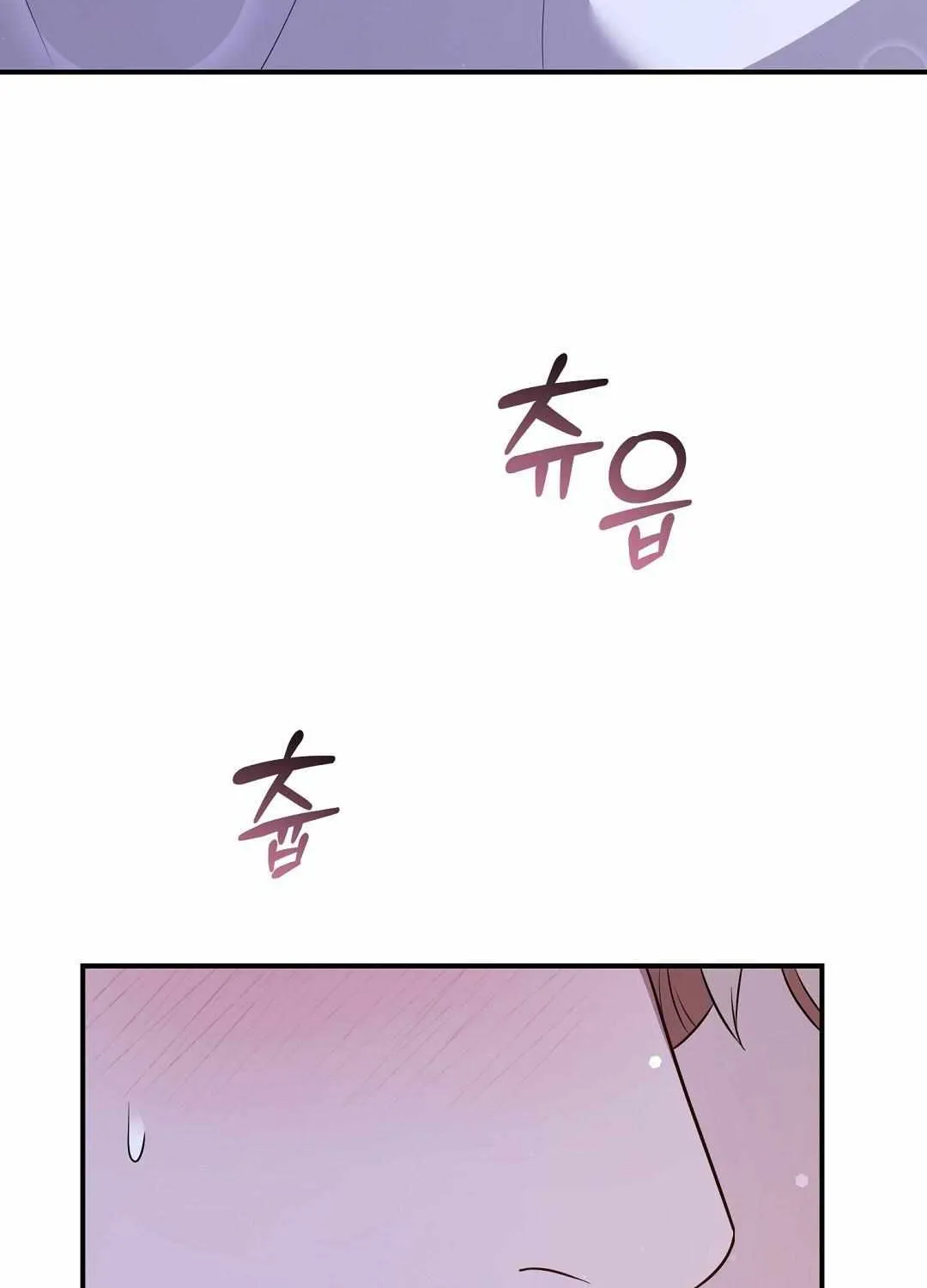 Autobahn Romance Chapter 12 page 112 - 